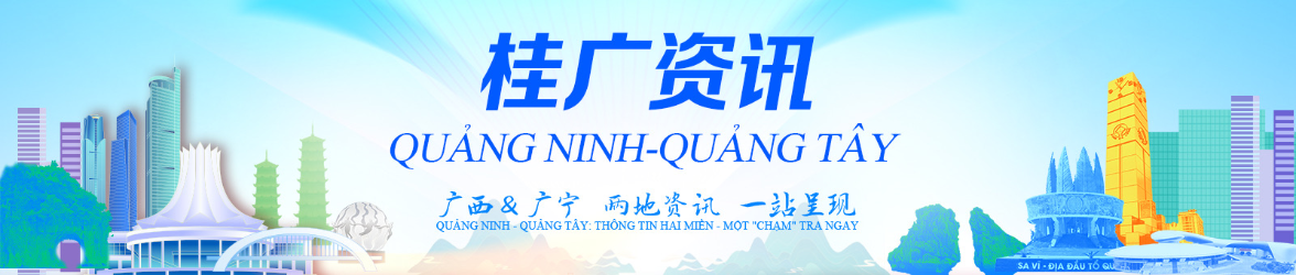 guiguang-information